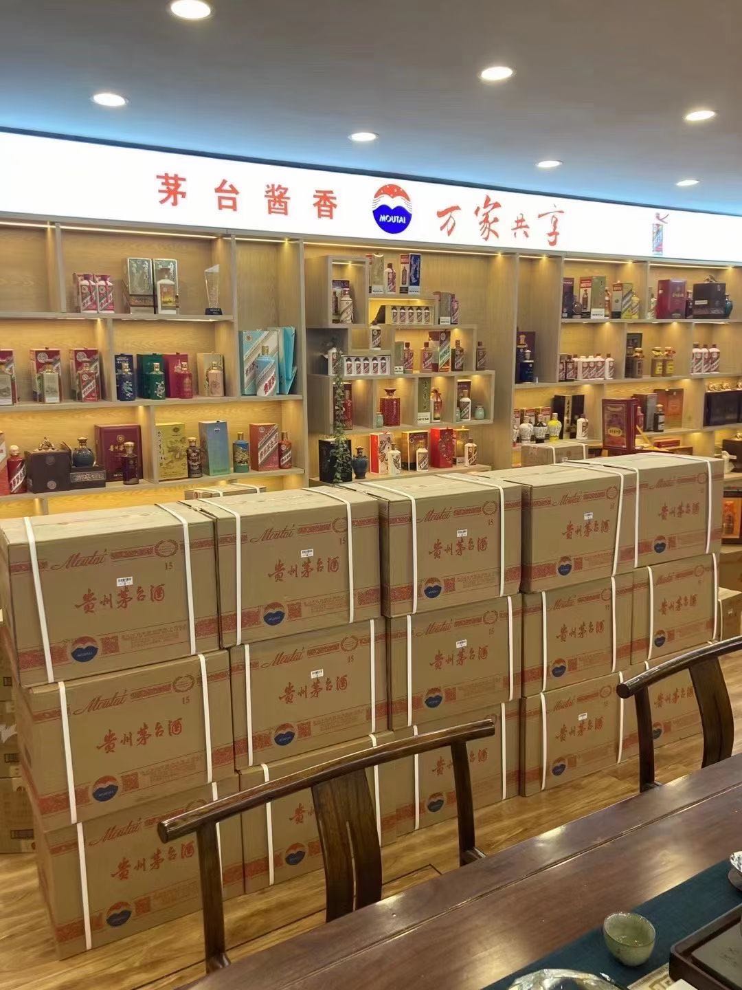 浑源临沂郯城15年茅台酒礼盒回收多少钱哪里回收(附近上门回收茅台酒）?