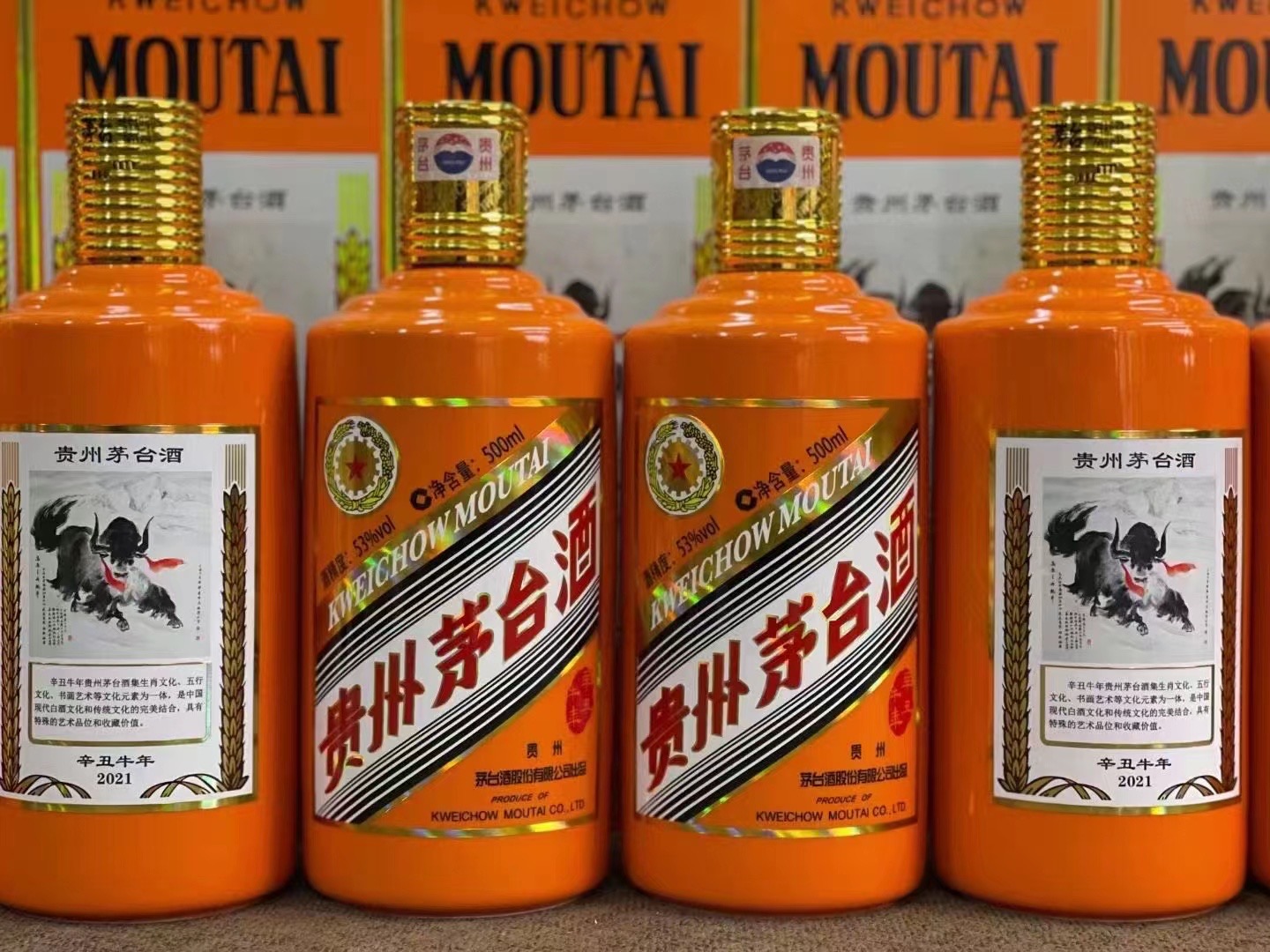 浑源德州齐河回收50年陈年茅台酒价格哪里回收(附近上门回收茅台酒）?